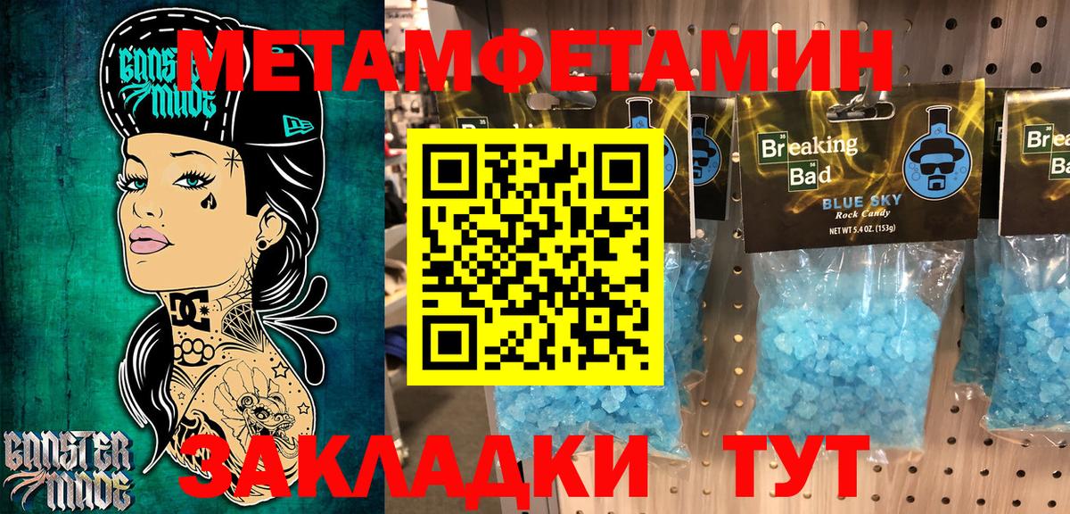 Amphetamine  Вход с VPN  Амфетамин  Бугуруслан  АМФ Premium 