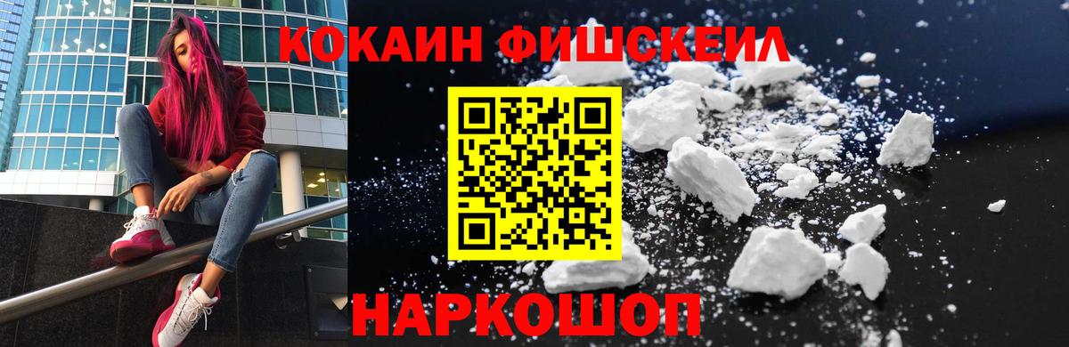 COCAIN Боливия  Вход с VPN  КОКАИН  Бугуруслан 