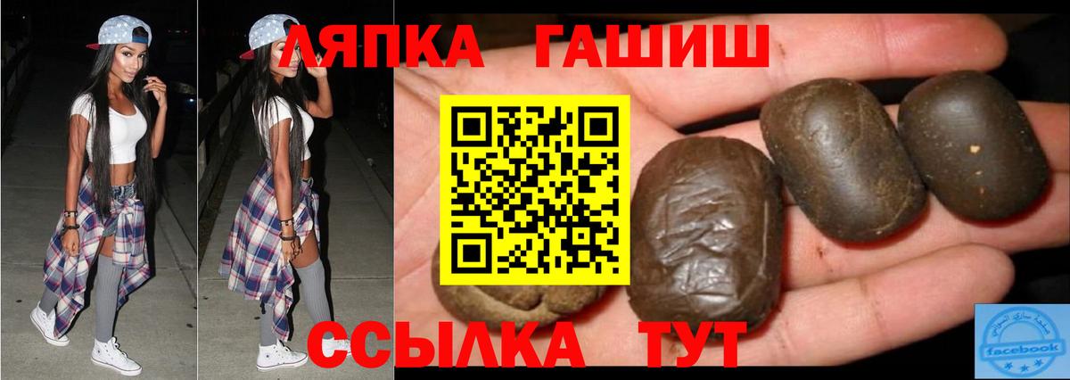 Гашиш 40% ТГК Бугуруслан