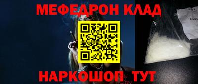 каннабис Можайск