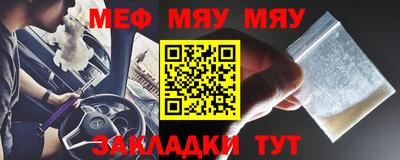 синтетический гашиш Можга