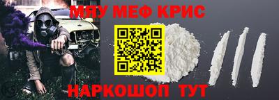 каннабис Можайск