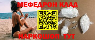 синтетический гашиш Можга
