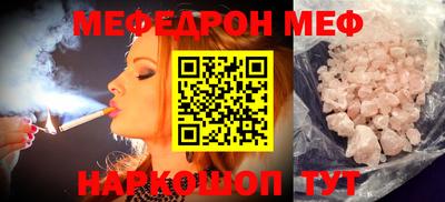 трава Моздок