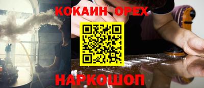 каннабис Можайск