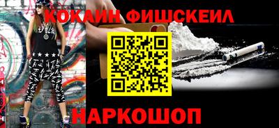 трава Моздок