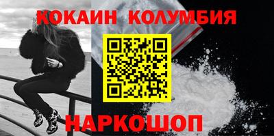 каннабис Можайск