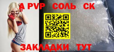 трава Моздок