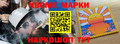 синтетический гашиш Можга