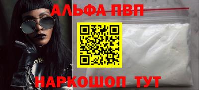 трава Моздок