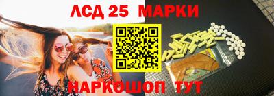 трава Моздок