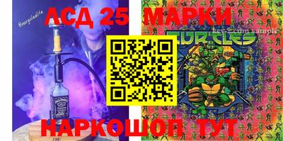 трава Моздок