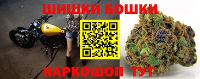 синтетический гашиш Можга