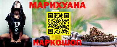 каннабис Можайск
