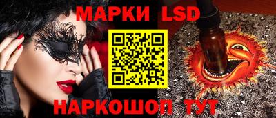 синтетический гашиш Можга
