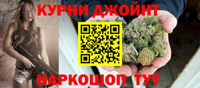 каннабис Можайск