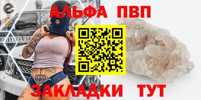 синтетический гашиш Можга
