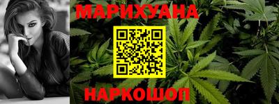 синтетический гашиш Можга