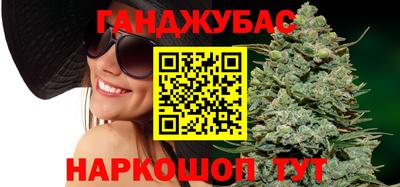 каннабис Можайск
