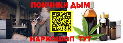 каннабис Можайск