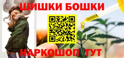 синтетический гашиш Можга