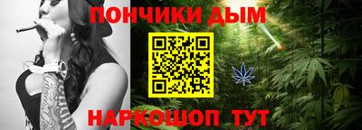 каннабис Можайск