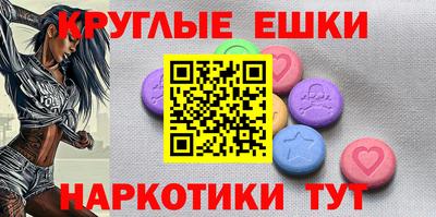 трава Моздок