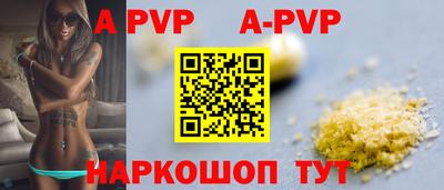 трава Моздок