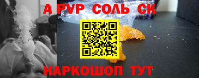 синтетический гашиш Можга