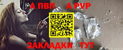 синтетический гашиш Можга