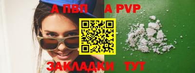 синтетический гашиш Можга