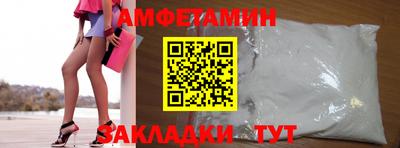 трава Моздок