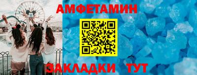 трава Моздок