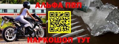 синтетический гашиш Можга