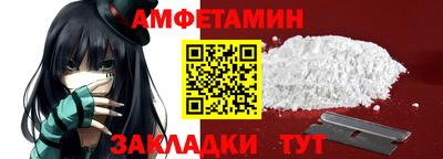 трава Моздок