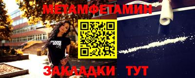 каннабис Можайск