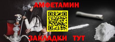 трава Моздок