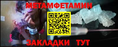трава Моздок