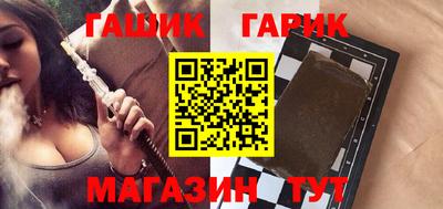 синтетический гашиш Можга