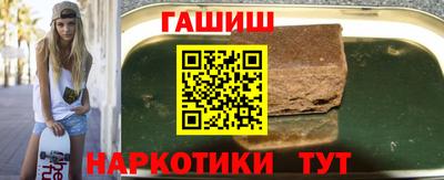 каннабис Можайск