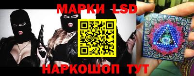 трава Моздок