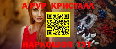 синтетический гашиш Можга