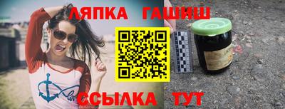 каннабис Можайск