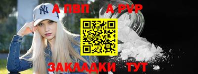 синтетический гашиш Можга