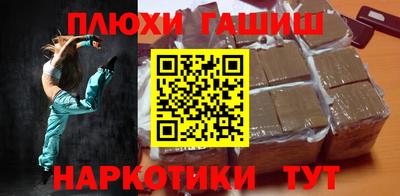 трава Моздок