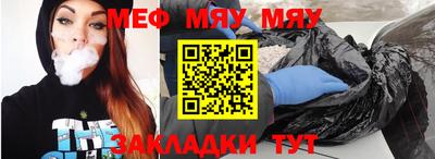 каннабис Можайск