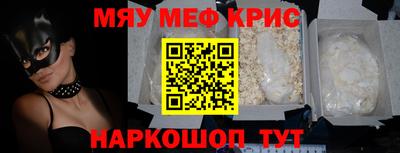 трава Моздок