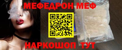 синтетический гашиш Можга
