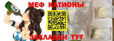 трава Моздок