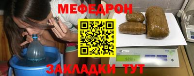 каннабис Можайск